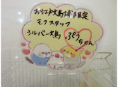 ことりカフェ 上野本店: makumakuさんの2025年10月26日の2枚目の投稿写真