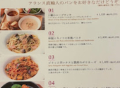 ヴィーニャ ヴァン ヴィーノ Vina Vin Vino 新宿店: チャコさんの2026年05月08日の1枚目の投稿写真