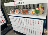 大衆食堂 てんぐ大ホール 曽根崎お初天神通り店: 外食大好きさんの2026年04月14日の1枚目の投稿写真
