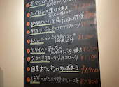 うみまち酒場 夜木: シュンスケさんの2026年04月21日の1枚目の投稿写真