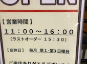 新天町倶楽部: Sさんの2026年04月28日の2枚目の投稿写真