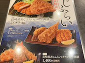 とんかつ浜勝 福岡天神店: Sさんの2026年05月09日の3枚目の投稿写真