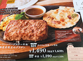 ココス大橋店: Sさんの2026年04月27日の3枚目の投稿写真