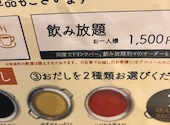 但馬屋 KITTE博多店: Sさんの2026年08月06日の2枚目の投稿写真