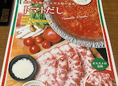 但馬屋 ソラリアプラザ店: Sさんの2024年08月01日の3枚目の投稿写真