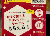 但馬屋 ソラリアプラザ店: Sさんの2026年06月06日の1枚目の投稿写真