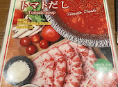 但馬屋 ソラリアプラザ店: Sさんの2026年06月06日の2枚目の投稿写真