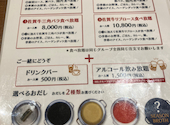 但馬屋 ソラリアプラザ店: Sさんの2026年06月06日の3枚目の投稿写真