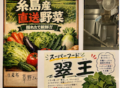 但馬屋 ソラリアプラザ店: Sさんの2026年09月08日の3枚目の投稿写真