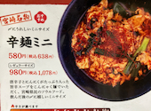 ヒナタノ蔵 &nbsp;宮崎料理とじとっこ: Sさんの2024年09月02日の2枚目の投稿写真