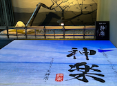 神楽 天神店: Sさんの2026年08月25日の3枚目の投稿写真