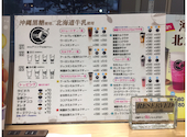 台湾タピオカ専門店 CHA nice 北千住店: rrmamaさんの2020年10月19日の2枚目の投稿写真