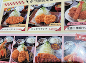 かつ波奈 海浜幕張店: はなさんの2026年09月07日の3枚目の投稿写真