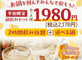 しゃぶしゃぶ温野菜　すすきの南4条店: こっこさんの2026年04月の1枚目の投稿写真