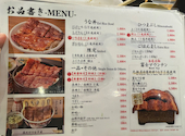 ふじさん別邸 昼だけうなぎ屋 名駅店: サンジさんの2026年09月22日の2枚目の投稿写真