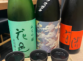 食と酒 Sel: さとまさんの2026年09月08日の1枚目の投稿写真