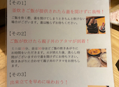 焼き鳥 きんざん 五反田店: Taxiさんの2026年06月01日の2枚目の投稿写真