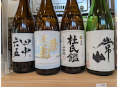 鮨 酒 肴 杉玉 うらぶくろ: まきえさんの2026年08月02日の3枚目の投稿写真