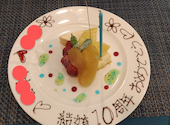 ハワイアンスタイル オーシャンレストラン カフェ ラ ホヌ: かなちゃんさんの2021年02月26日の1枚目の投稿写真