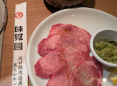 味覚園 西野店: ごとうさんの2026年05月15日の2枚目の投稿写真