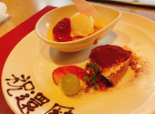 ステーキ 鉄板料理 和かな 盛岡本店: 山茶花さんの2022年12月06日の2枚目の投稿写真