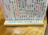 出石そば 沢庵: のりさんの2026年02月28日の1枚目の投稿写真