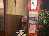 神戸牛焼肉石田屋。Hanareの上: のりさんの2026年08月29日の1枚目の投稿写真