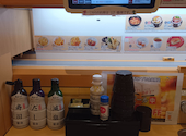 かっぱ寿司 東淀川店: ぶるーむーんさんの2026年08月25日の1枚目の投稿写真