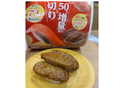 かっぱ寿司 岡崎大樹寺店: ジュンさんの2026年05月25日の2枚目の投稿写真