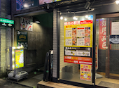 世界の山ちゃん 東岡崎駅前店: ジュンさんの2026年09月19日の2枚目の投稿写真