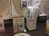 居酒屋 なるこ屋: keisaさんの2026年08月30日の1枚目の投稿写真