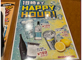 なごみ屋 元町店: hayatoさんの2026年08月29日の3枚目の投稿写真
