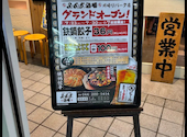 3 6 5酒場 川崎リバーク店: komiさんの2026年07月26日の1枚目の投稿写真