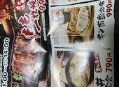 とりどーる 寝屋川店: どいちんさんの2026年03月29日の2枚目の投稿写真