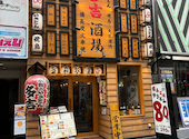 うなぎ吉川 池袋店: やかちゃんさんの2026年08月31日の2枚目の投稿写真
