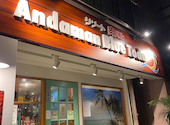 リゾート肉バル AndamanBlueToda: mizuさんの2021年04月09日の2枚目の投稿写真
