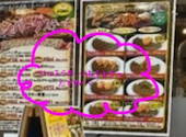 焼肉dining 牛炎: たへちんさんの2026年09月09日の1枚目の投稿写真