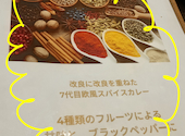 ゴマジェットカフェカレー: たへちんさんの2026年08月25日の1枚目の投稿写真