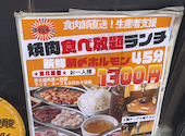 大衆焼肉 ばりとんっ: みなさんの2025年12月08日の1枚目の投稿写真