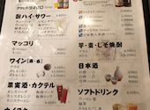 焼肉 和光 上野 御徒町: 秋さんの2026年05月06日の2枚目の投稿写真