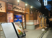 さかなや道場 三代目網元 宇部新川店: たくまさんの2026年04月26日の1枚目の投稿写真