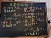 う凪亭 UNAGITEI 木更津: Ｃさんの2026年07月20日の2枚目の投稿写真
