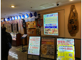 若竹 藤沢駅前店: 鈴亜さんの2024年12月17日の1枚目の投稿写真