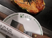 お好み焼き 大阪ぼてぢゅう 難波本店: ちはたさんの2026年04月10日の1枚目の投稿写真