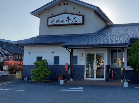 焼肉の牛太 太子店: ゆきさんの2025年11月15日の1枚目の投稿写真