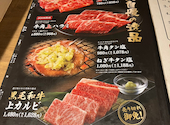 牛角 横浜鶴屋町店: はなちゃんさんの2026年06月29日の1枚目の投稿写真