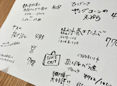 星のうどん 庵: はなちゃんさんの2026年07月13日の1枚目の投稿写真
