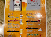 隆昌飯店: ぶーちゃんさんの2026年04月21日の2枚目の投稿写真