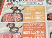 安安 武蔵境店: konoさんの2026年09月06日の1枚目の投稿写真
