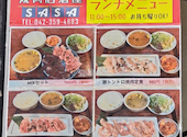 居酒屋 ささ 国分寺店: konoさんの2026年09月18日の1枚目の投稿写真